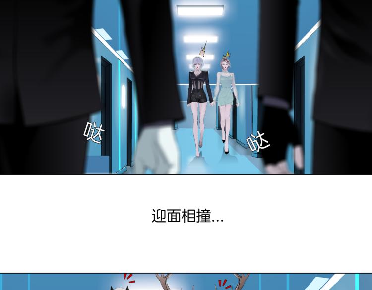 藤女韩漫全集-第60集 把你的脏手拿开！无删减无遮挡章节图片 