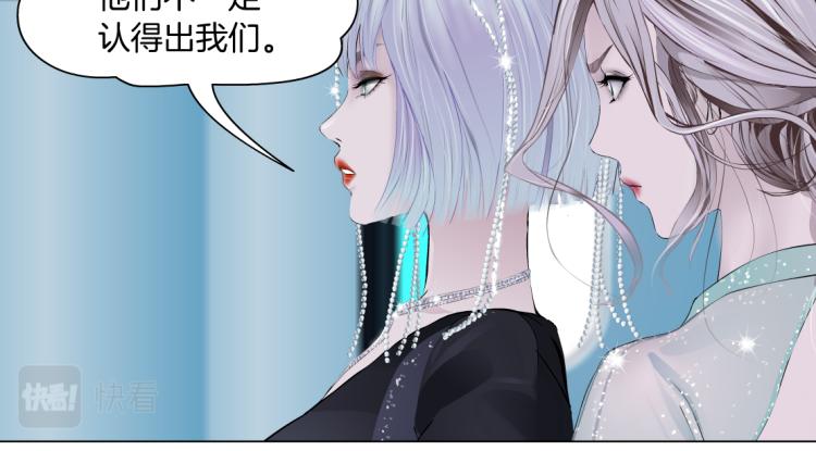 藤女韩漫全集-第60集 把你的脏手拿开！无删减无遮挡章节图片 
