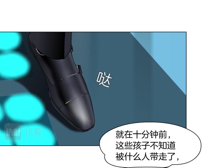 藤女韩漫全集-第60集 把你的脏手拿开！无删减无遮挡章节图片 