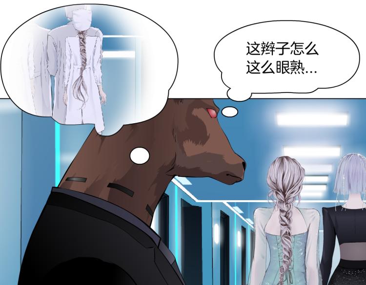 藤女韩漫全集-第60集 把你的脏手拿开！无删减无遮挡章节图片 