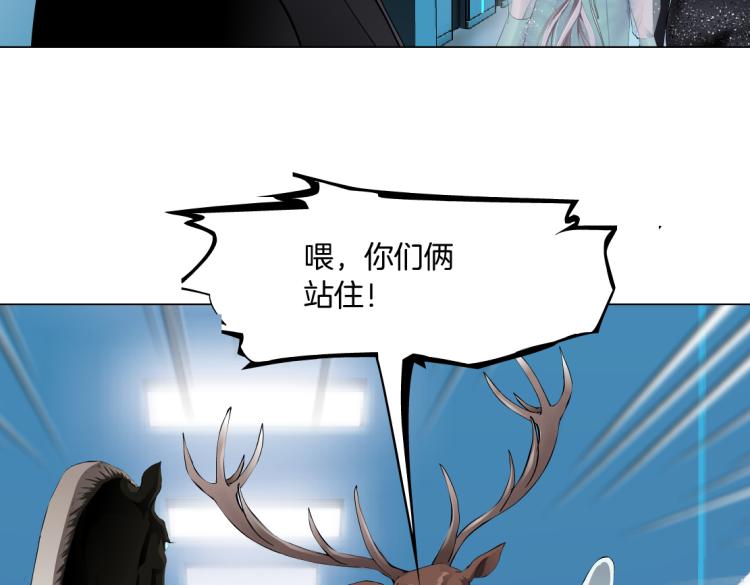 藤女韩漫全集-第60集 把你的脏手拿开！无删减无遮挡章节图片 