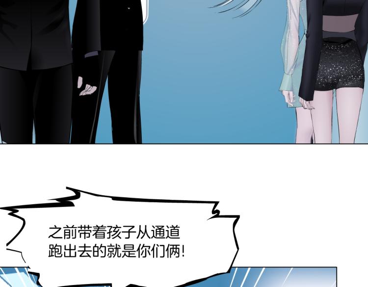 藤女韩漫全集-第60集 把你的脏手拿开！无删减无遮挡章节图片 