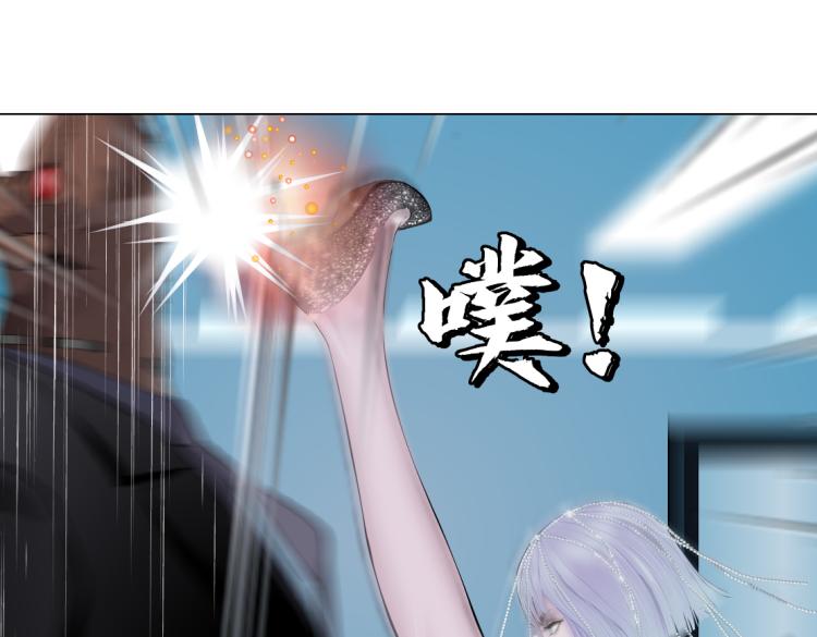 藤女韩漫全集-第60集 把你的脏手拿开！无删减无遮挡章节图片 