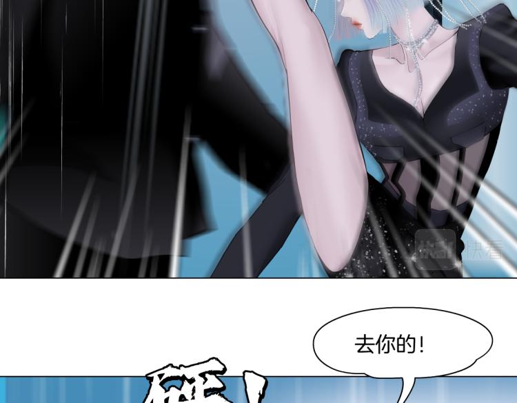 藤女韩漫全集-第60集 把你的脏手拿开！无删减无遮挡章节图片 