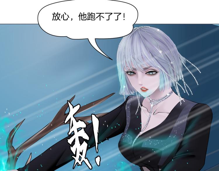 藤女韩漫全集-61【狂暴篇】sa姐的愤怒！无删减无遮挡章节图片 