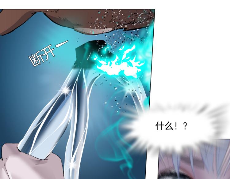 藤女韩漫全集-61【狂暴篇】sa姐的愤怒！无删减无遮挡章节图片 