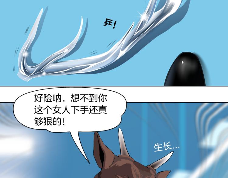 藤女韩漫全集-61【狂暴篇】sa姐的愤怒！无删减无遮挡章节图片 