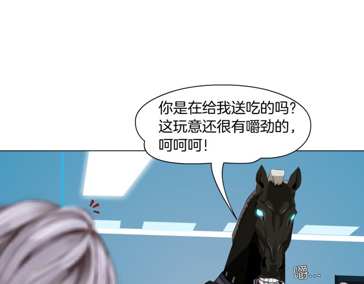 藤女韩漫全集-61【狂暴篇】sa姐的愤怒！无删减无遮挡章节图片 