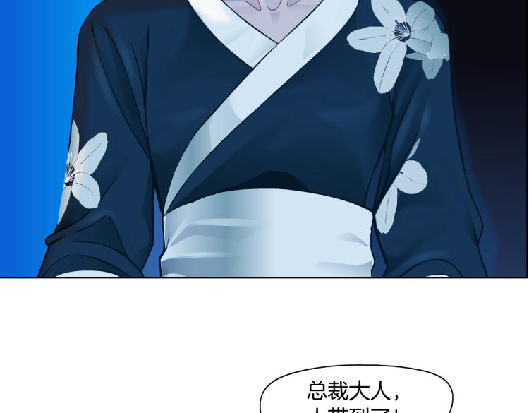 藤女韩漫全集-61【狂暴篇】sa姐的愤怒！无删减无遮挡章节图片 
