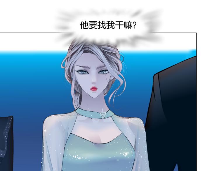 藤女韩漫全集-61【狂暴篇】sa姐的愤怒！无删减无遮挡章节图片 