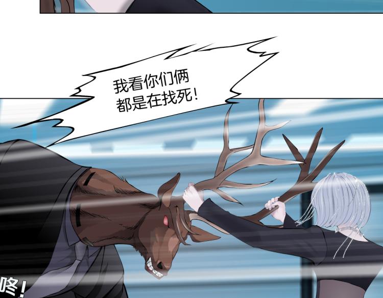 藤女韩漫全集-61【狂暴篇】sa姐的愤怒！无删减无遮挡章节图片 