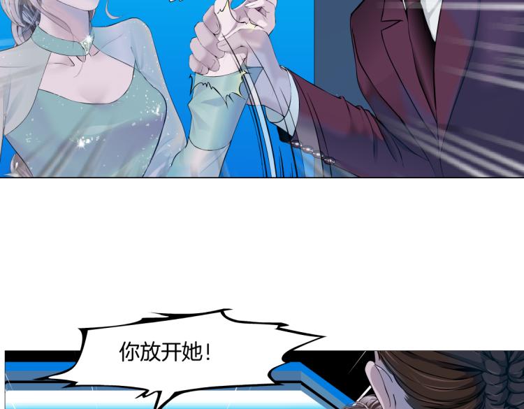 藤女韩漫全集-61【狂暴篇】sa姐的愤怒！无删减无遮挡章节图片 