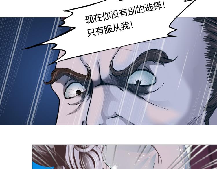 藤女韩漫全集-61【狂暴篇】sa姐的愤怒！无删减无遮挡章节图片 