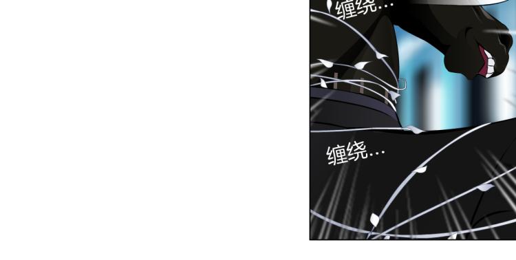 藤女韩漫全集-61【狂暴篇】sa姐的愤怒！无删减无遮挡章节图片 