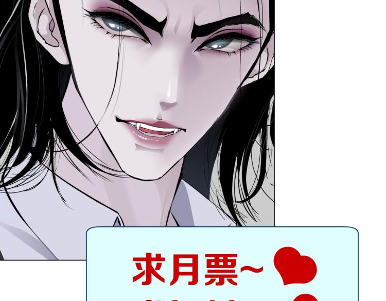 藤女韩漫全集-61【狂暴篇】sa姐的愤怒！无删减无遮挡章节图片 
