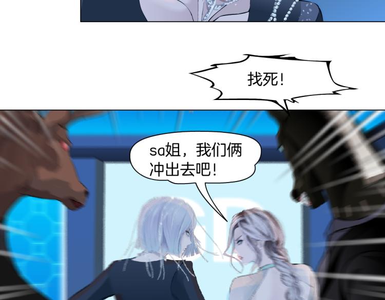 藤女韩漫全集-62【狂暴篇】黑则武的改变无删减无遮挡章节图片 
