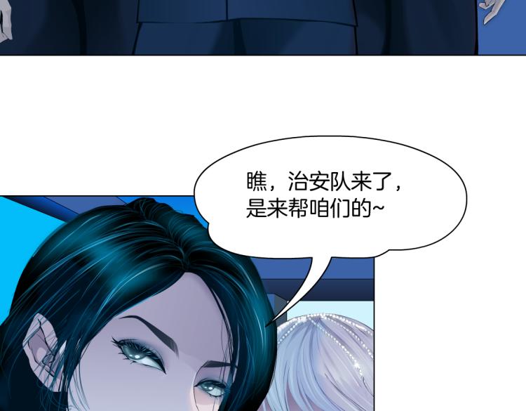 藤女韩漫全集-62【狂暴篇】黑则武的改变无删减无遮挡章节图片 