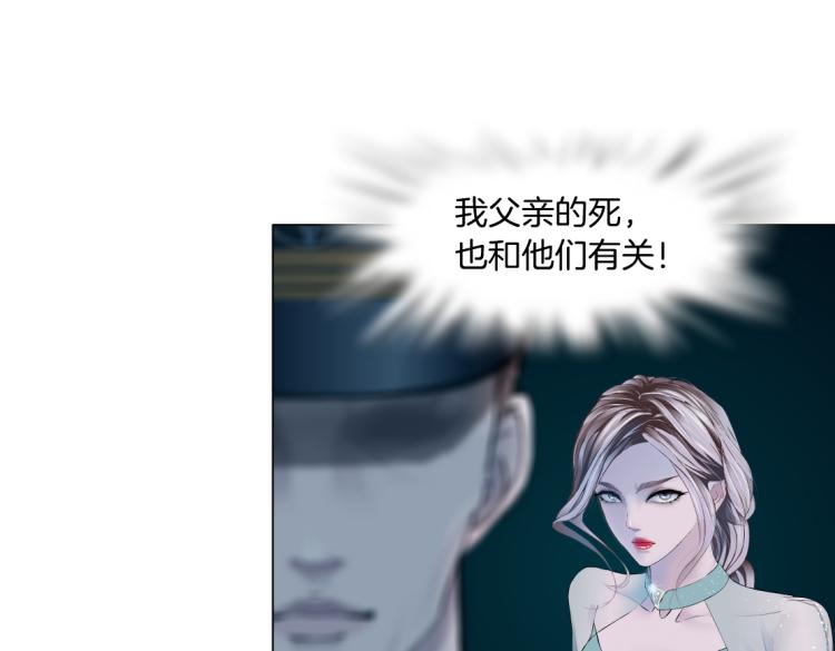 藤女韩漫全集-62【狂暴篇】黑则武的改变无删减无遮挡章节图片 