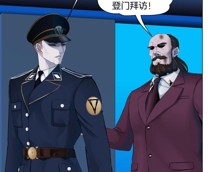 藤女韩漫全集-62【狂暴篇】黑则武的改变无删减无遮挡章节图片 