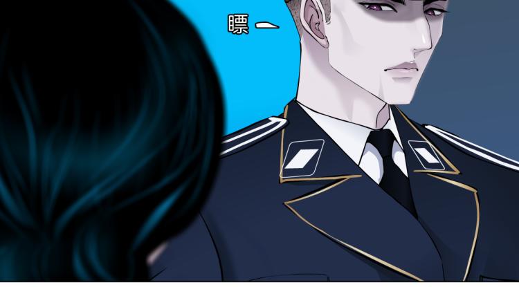 藤女韩漫全集-62【狂暴篇】黑则武的改变无删减无遮挡章节图片 
