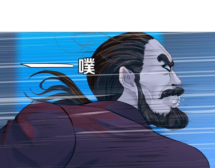 藤女韩漫全集-62【狂暴篇】黑则武的改变无删减无遮挡章节图片 