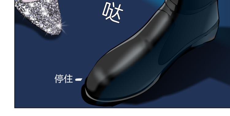 藤女韩漫全集-62【狂暴篇】黑则武的改变无删减无遮挡章节图片 
