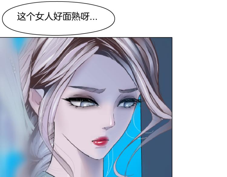 藤女韩漫全集-62【狂暴篇】黑则武的改变无删减无遮挡章节图片 