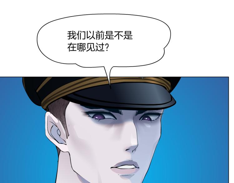 藤女韩漫全集-62【狂暴篇】黑则武的改变无删减无遮挡章节图片 