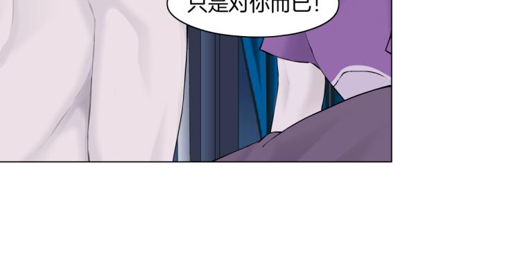 藤女韩漫全集-62【狂暴篇】黑则武的改变无删减无遮挡章节图片 