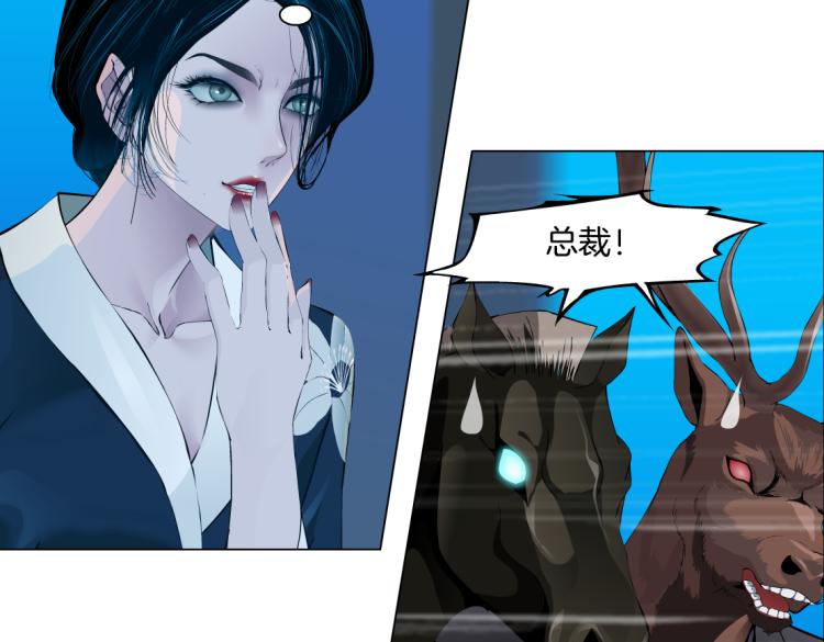 藤女韩漫全集-62【狂暴篇】黑则武的改变无删减无遮挡章节图片 