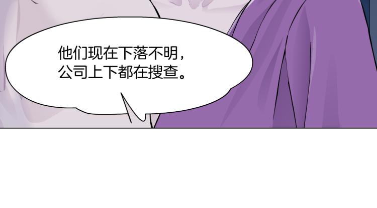 藤女韩漫全集-62【狂暴篇】黑则武的改变无删减无遮挡章节图片 
