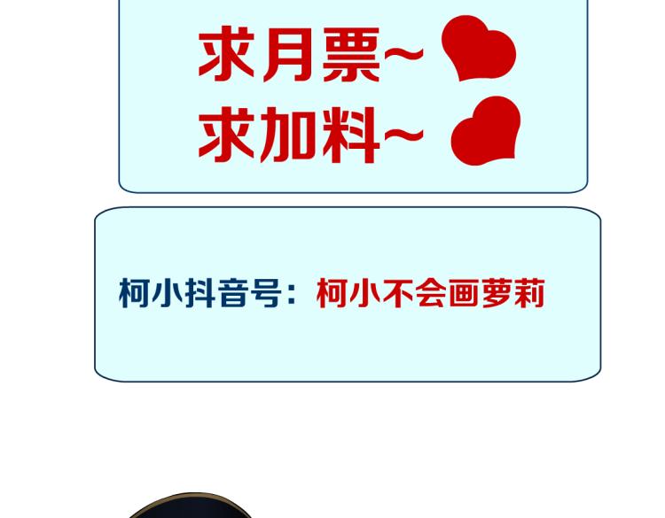 藤女韩漫全集-62【狂暴篇】黑则武的改变无删减无遮挡章节图片 