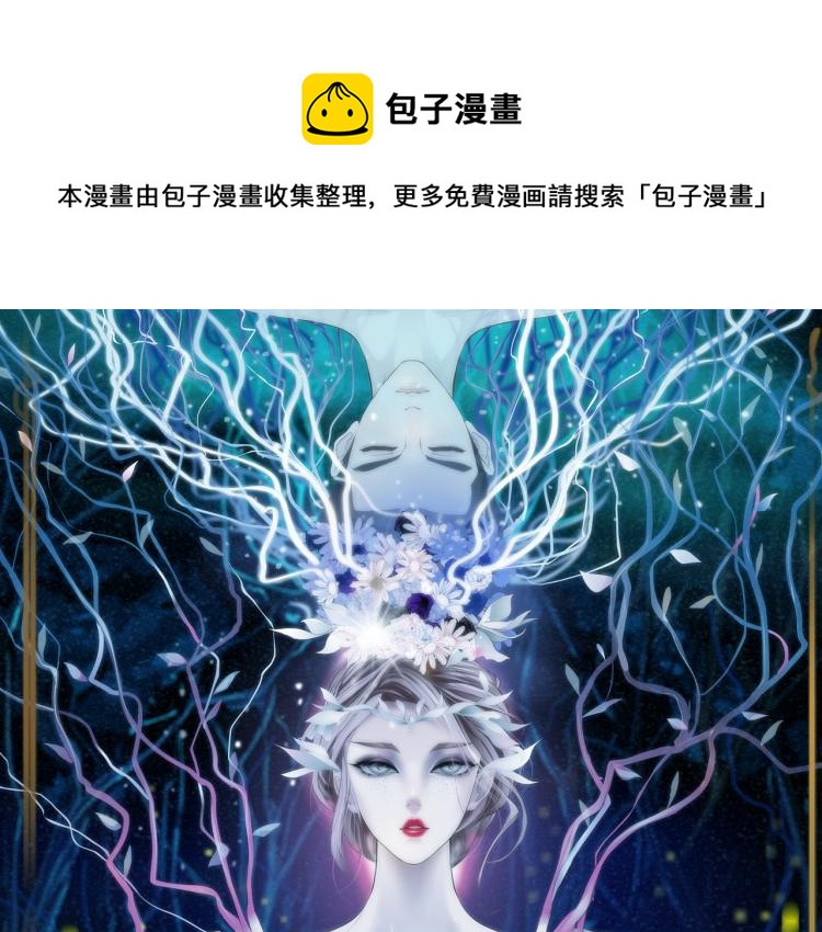 藤女韩漫全集-63【狂暴篇】别闹，跟我回家无删减无遮挡章节图片 
