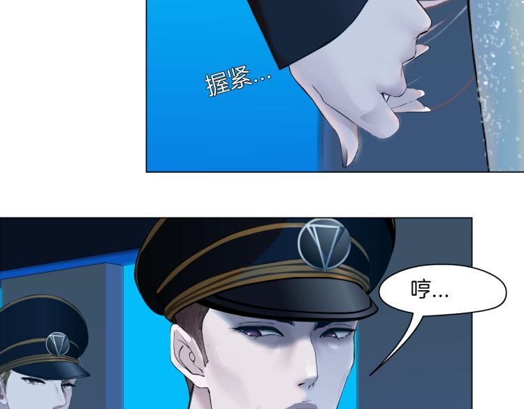 藤女韩漫全集-63【狂暴篇】别闹，跟我回家无删减无遮挡章节图片 