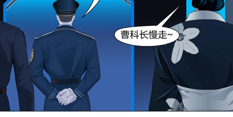 藤女韩漫全集-63【狂暴篇】别闹，跟我回家无删减无遮挡章节图片 