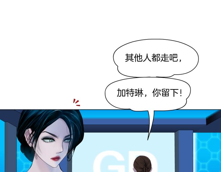 藤女韩漫全集-63【狂暴篇】别闹，跟我回家无删减无遮挡章节图片 