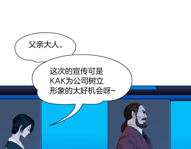 藤女韩漫全集-63【狂暴篇】别闹，跟我回家无删减无遮挡章节图片 