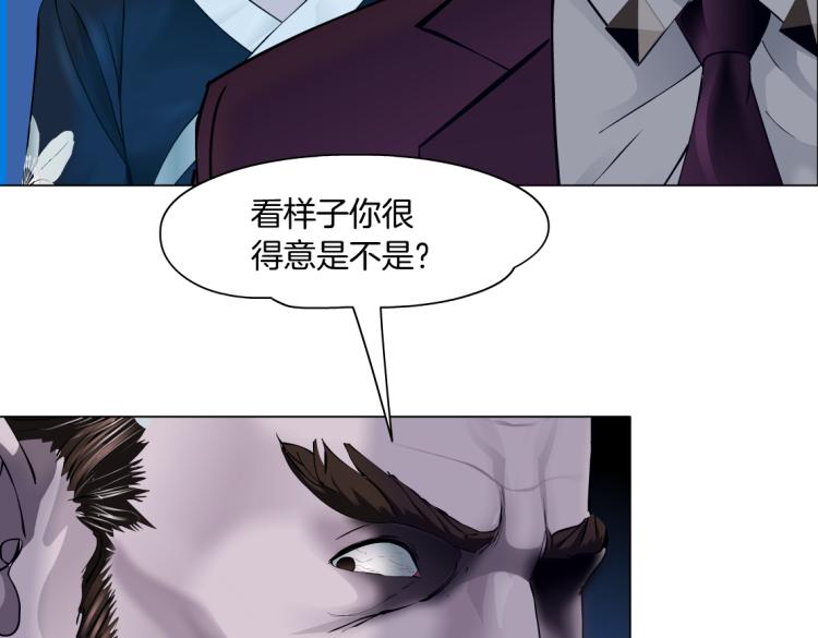 藤女韩漫全集-63【狂暴篇】别闹，跟我回家无删减无遮挡章节图片 