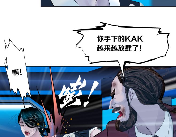 藤女韩漫全集-63【狂暴篇】别闹，跟我回家无删减无遮挡章节图片 
