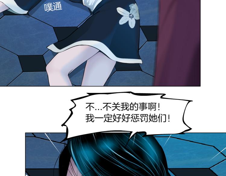 藤女韩漫全集-63【狂暴篇】别闹，跟我回家无删减无遮挡章节图片 