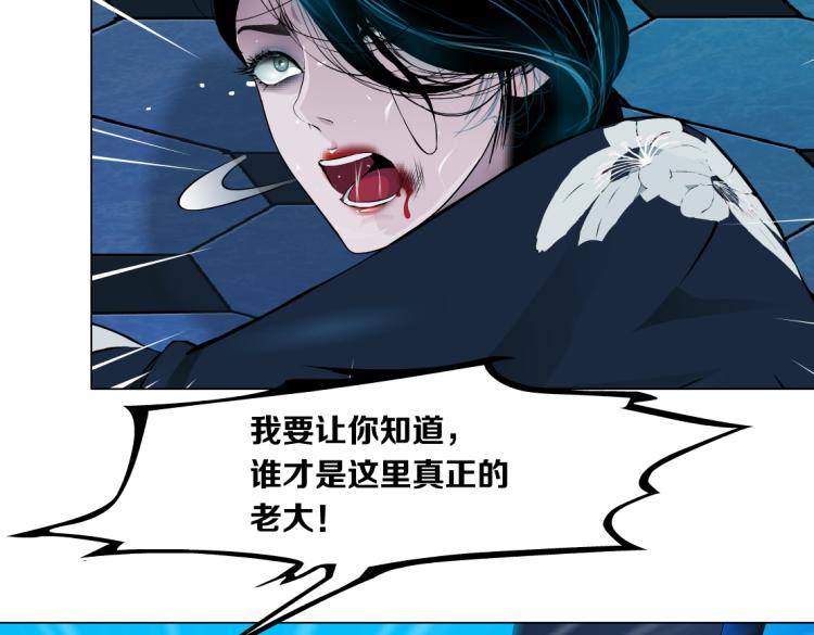 藤女韩漫全集-63【狂暴篇】别闹，跟我回家无删减无遮挡章节图片 