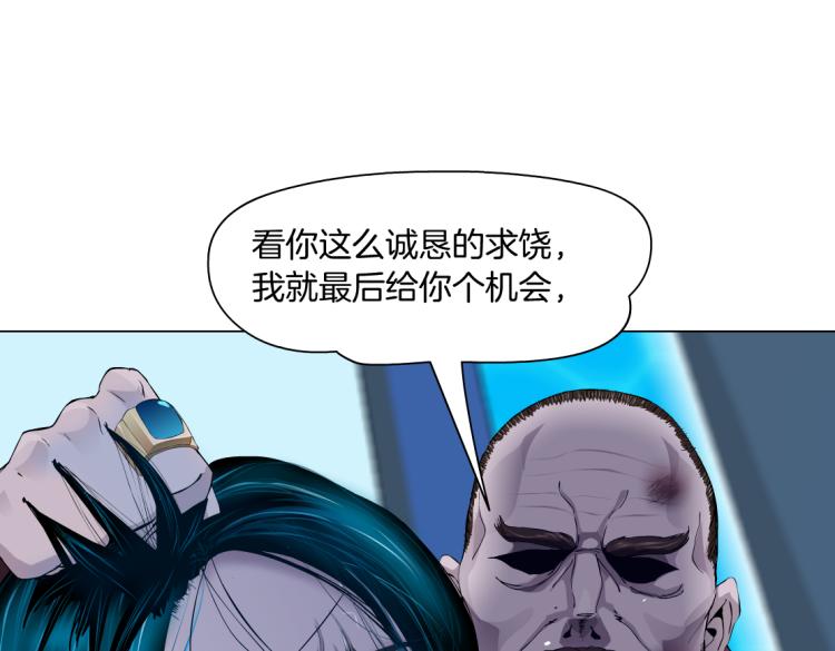 藤女韩漫全集-63【狂暴篇】别闹，跟我回家无删减无遮挡章节图片 