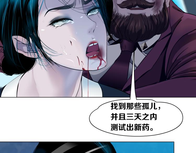 藤女韩漫全集-63【狂暴篇】别闹，跟我回家无删减无遮挡章节图片 