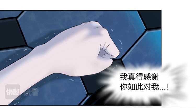 藤女韩漫全集-63【狂暴篇】别闹，跟我回家无删减无遮挡章节图片 