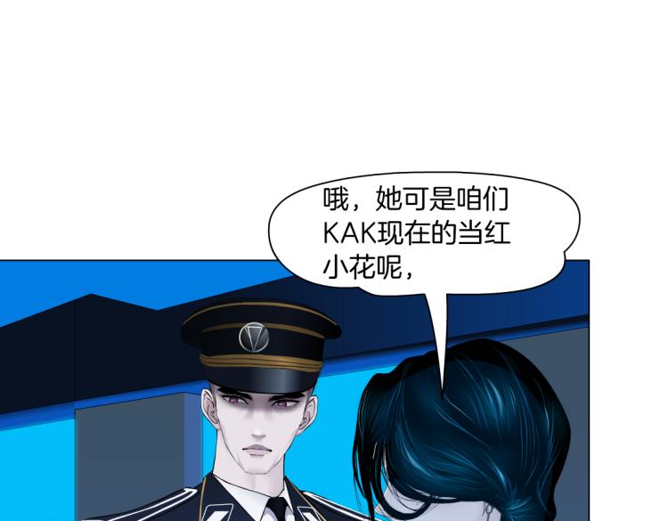 藤女韩漫全集-63【狂暴篇】别闹，跟我回家无删减无遮挡章节图片 