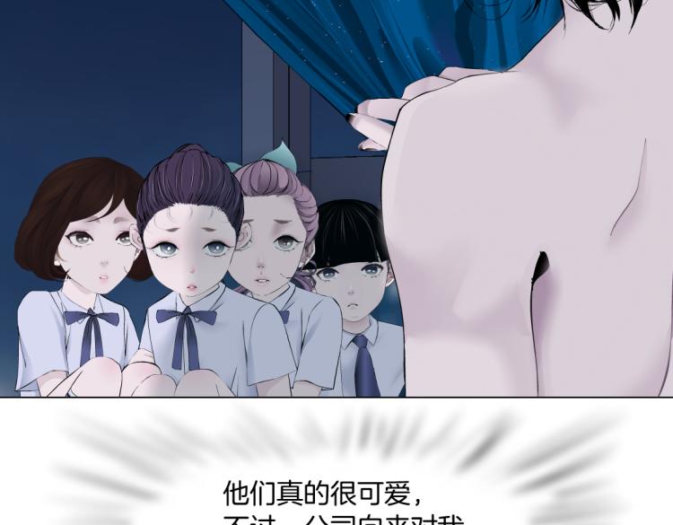 藤女韩漫全集-63【狂暴篇】别闹，跟我回家无删减无遮挡章节图片 