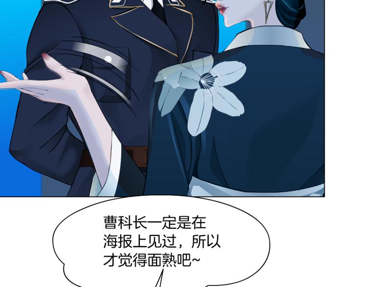 藤女韩漫全集-63【狂暴篇】别闹，跟我回家无删减无遮挡章节图片 