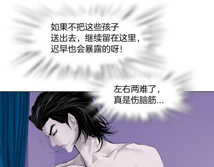 藤女韩漫全集-63【狂暴篇】别闹，跟我回家无删减无遮挡章节图片 