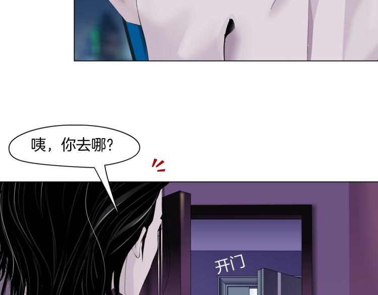 藤女韩漫全集-63【狂暴篇】别闹，跟我回家无删减无遮挡章节图片 