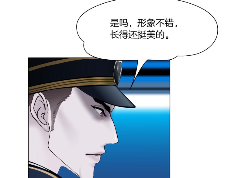 藤女韩漫全集-63【狂暴篇】别闹，跟我回家无删减无遮挡章节图片 